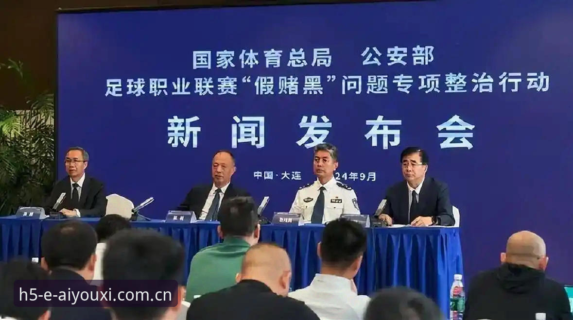 中国足协第三批禁足名单详解：65人受罚，足球反腐进入深水区